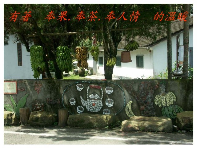 2010素樸之村紅茶夢_頁面_03.jpg