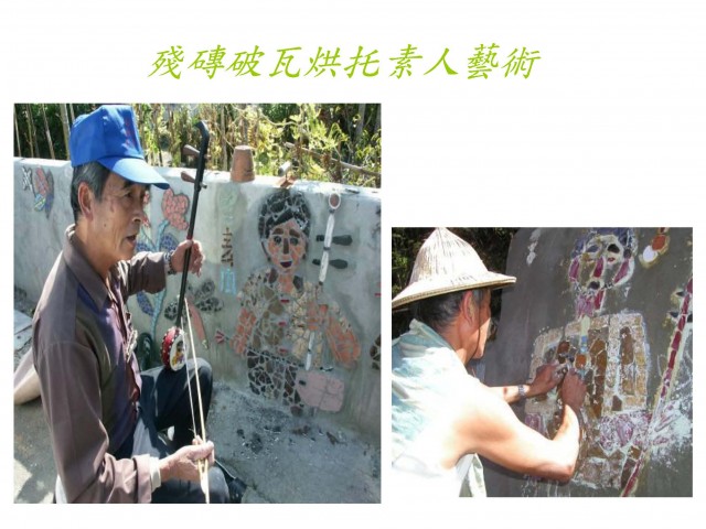 2010素樸之村紅茶夢_頁面_05.jpg