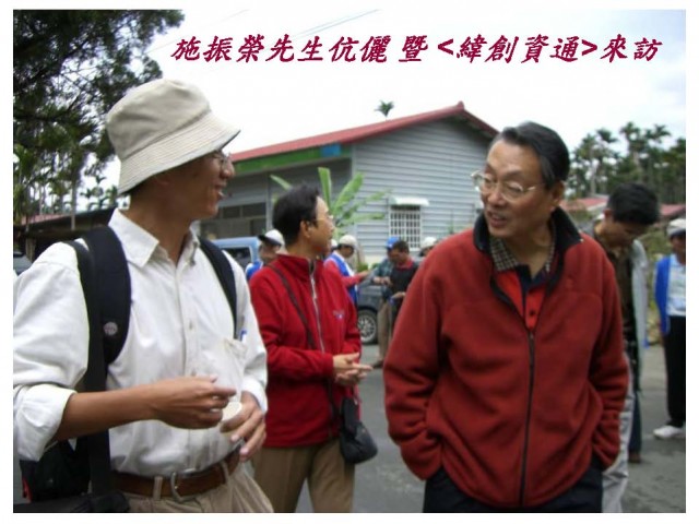 2010素樸之村紅茶夢_頁面_17.jpg