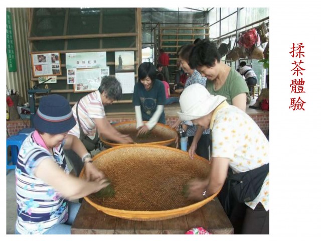 2010素樸之村紅茶夢_頁面_44.jpg
