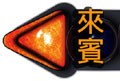 light.jpg