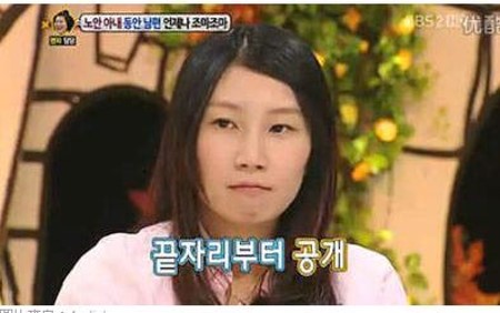 童顏老公的老婆