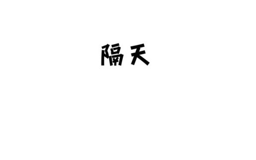12056024_3.jpg