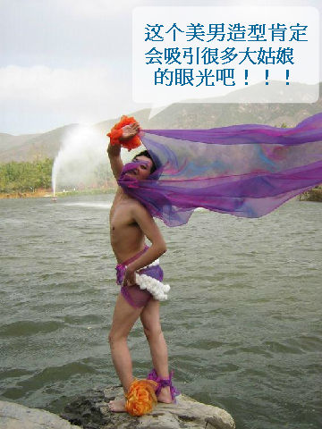 美男.jpg