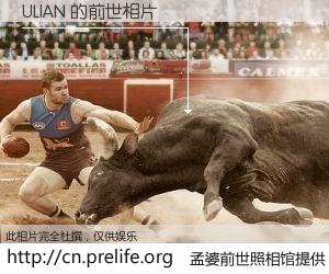 ulian.jpg