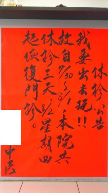 531710_498986930116769_1403122657_n.jpg