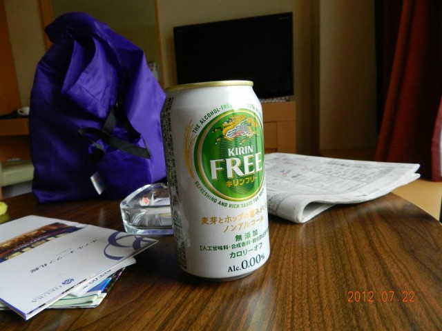 kirin alc 0.jpg