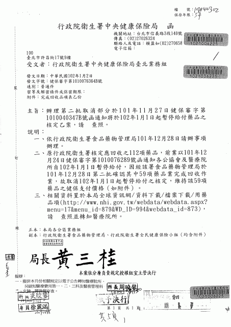 第二批取消.gif