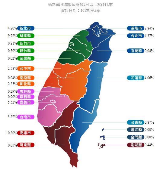 er 2day 縣市.JPG