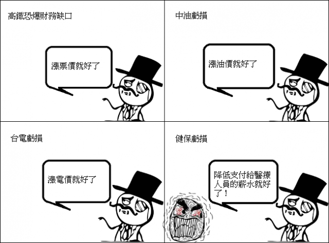 comic.png