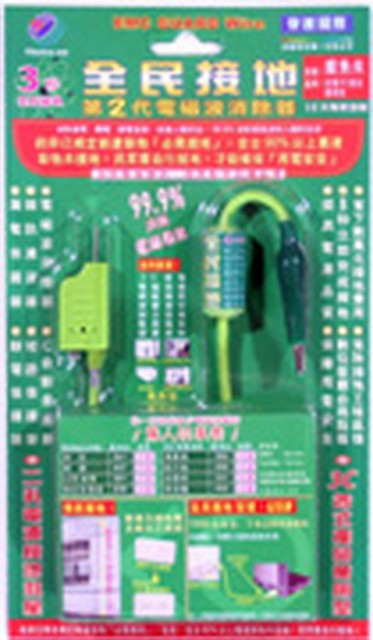 EW-CLIP2202_L_EW-CLIP2202_調整大小.jpg